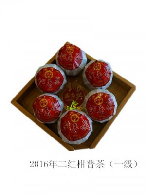 2016年二红柑普茶（一级）