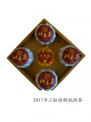 2017年二红柑普茶特级